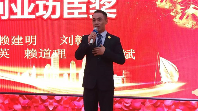 風(fēng)雨同舟十五載，再創(chuàng)輝煌從頭邁！廣東博皓十五周年晚會于10月19日在江西上猶隆重舉行，十五周年員工賴道理發(fā)表感言