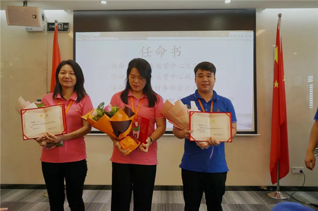 賦能團隊激活力，創新服務贏市場！——廣東博皓2020年上半年經營工作會議   -12