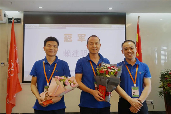 賦能團隊激活力，創新服務贏市場！——廣東博皓2020年上半年經營工作會議   -14