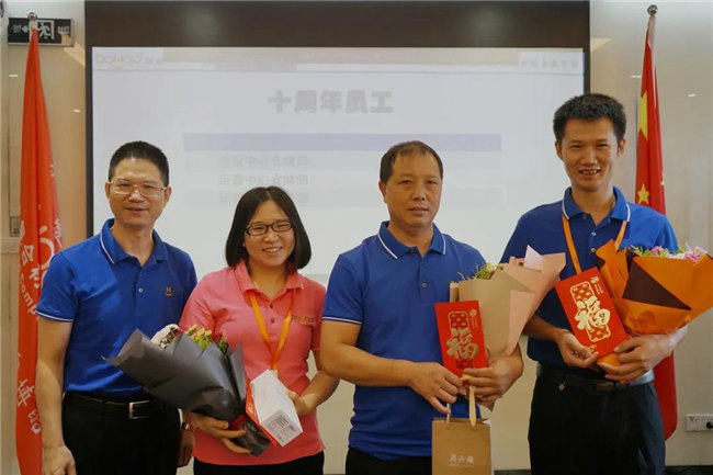 賦能團隊激活力，創新服務贏市場！——廣東博皓2020年上半年經營工作會議   -19
