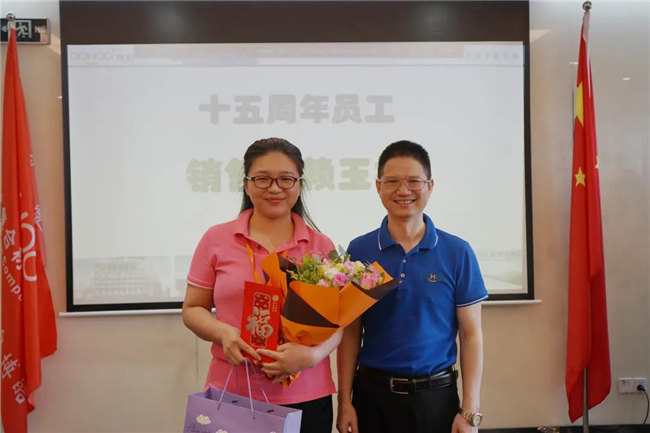賦能團隊激活力，創新服務贏市場！——廣東博皓2020年上半年經營工作會議   -20