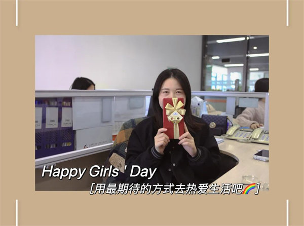 廣東博皓 女神節丨愿你芳華自在，愿你笑靨如花     -7