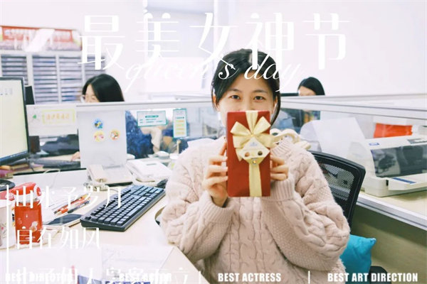 廣東博皓 女神節丨愿你芳華自在，愿你笑靨如花     -11
