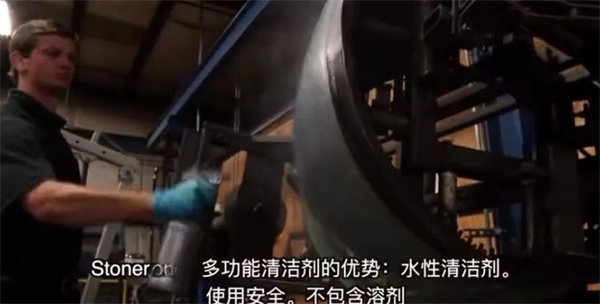 安全、好用、環(huán)保、不需備案 | 功能強(qiáng)大的StonerA538上市了！      -3