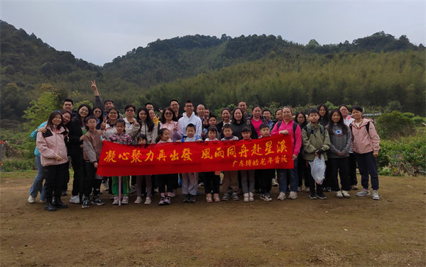 凝心聚力再出發(fā)，風雨同舟赴星溪！--博皓2024龍年首登星溪之旅
