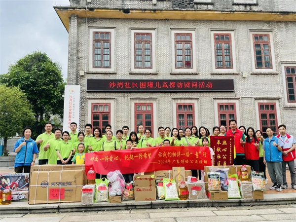 獻出一份愛心，托起一份希望，相伴一路“童”行—2024年廣東博皓公益活動