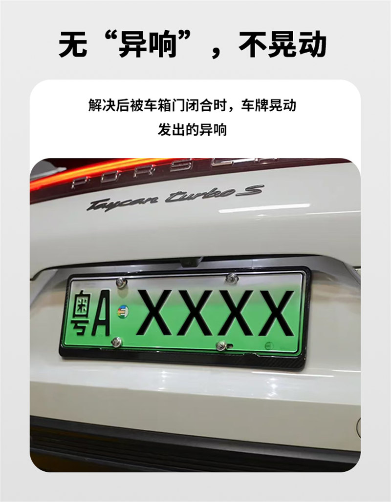 廣東博皓熱銷 全碳纖維車牌框適合于多車型 高品質(zhì)碳纖維車牌架藍牌綠牌 碳纖復材一體成型硬殼抗壓設(shè)計   -4