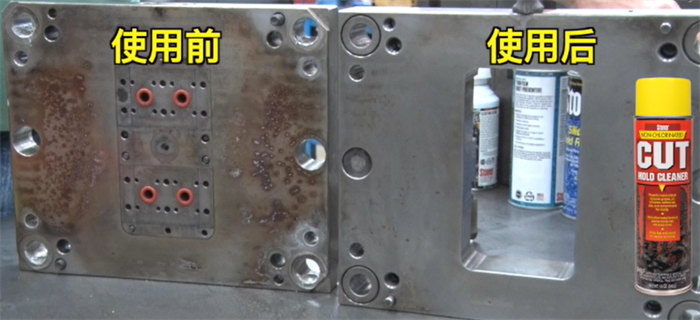 告別含氯溶劑！Stoner 93234CUT無氯清潔劑：模具與金屬部件的“凈”世革命者   -2
