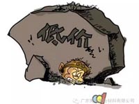 低價競爭，餓死同行，累死自己，坑死企業！