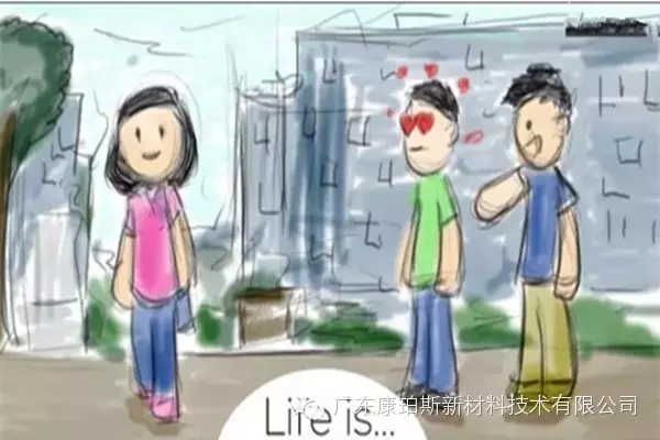 人生就是。。。 在大學里邂逅心儀的女孩子，而好基友在旁給你慰藉