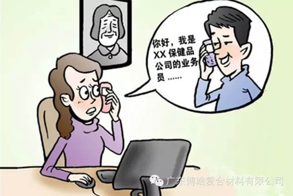 【博皓課堂】銷售“銷”什么，“售”什么？