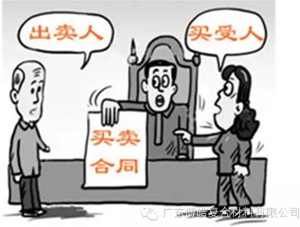 【博皓課堂】銷售“銷”什么，“售”什么？-2
