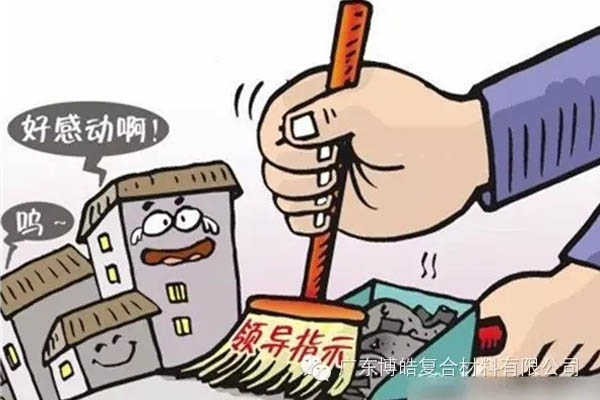 【博皓感悟】這樣的思維，害人不淺！-2