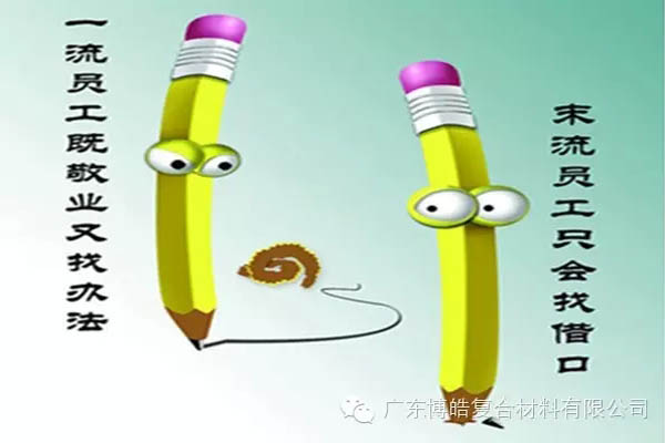 【博皓感悟】這樣的思維，害人不淺！-4