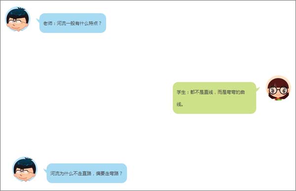 【博皓課堂】趁年輕，多走幾個(gè)彎路沒什么不好！-5
