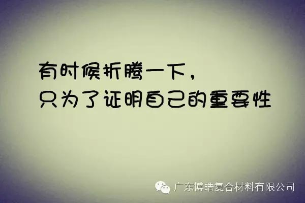 【博皓課堂】關于銷售的這些細節，您知道嗎？-2