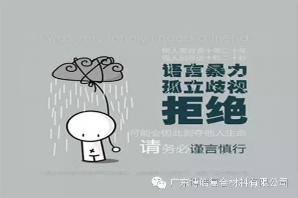 【博皓課堂】關于銷售的這些細節，您知道嗎？-6