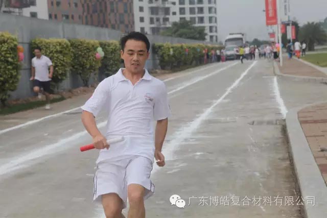 堅韌不拔展雄風(fēng)，團(tuán)結(jié)協(xié)作顯氣魄--熱烈慶祝博皓首屆運(yùn)動會隆重召開