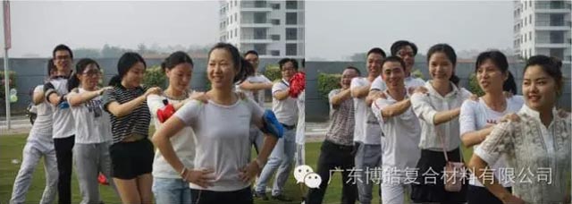 堅韌不拔展雄風(fēng)，團(tuán)結(jié)協(xié)作顯氣魄--熱烈慶祝博皓首屆運(yùn)動會隆重召開