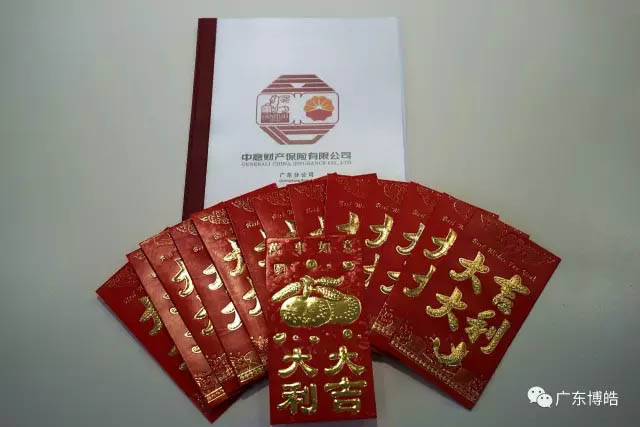 今年博皓的三八節禮物是我們的博皓一號女神劉總親自為大家用心挑選的，它是一份人身保障保險